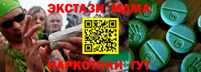 гашиш Беслан