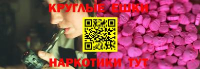 меф VHQ Бийск