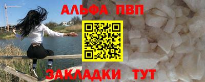 гашиш Беслан