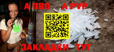 гидропоника Бийск