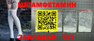 гидропоника Бийск