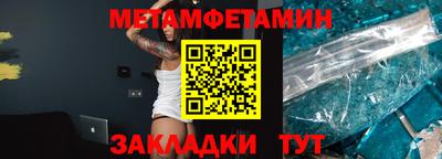 гашиш Беслан