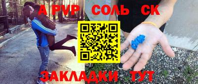 гидропоника Бийск