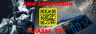 мдма Беслан