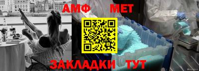гидропоника Бийск