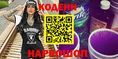 гашиш Беслан