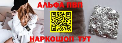 гидропоника Бийск
