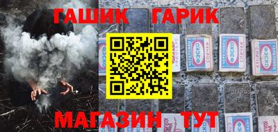 гашиш Беслан