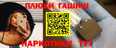 COCAINE Абинск