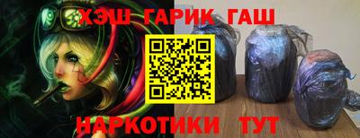 меф VHQ Бийск