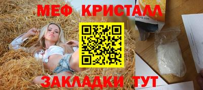 гидропоника Бийск