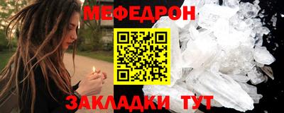 мдма Беслан