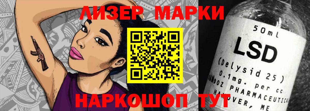 ЛСД экстази ecstasy  ЛСД экстази  MEGA   Саранск  ЛСД экстази ecstasy  Вход с VPN 