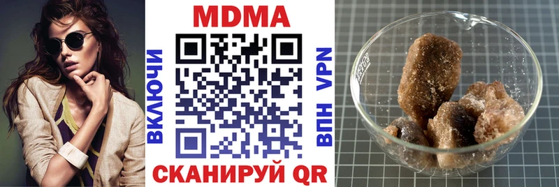 МДМА молли  Саранск 