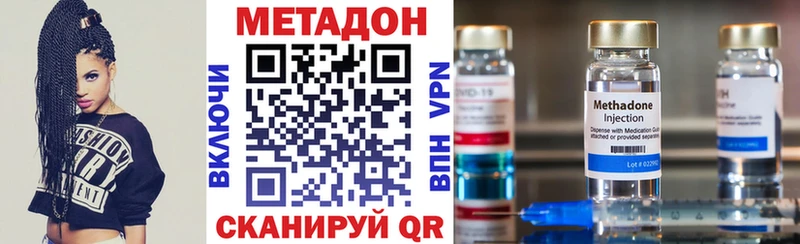 как найти закладки  Саранск  Метадон methadone 