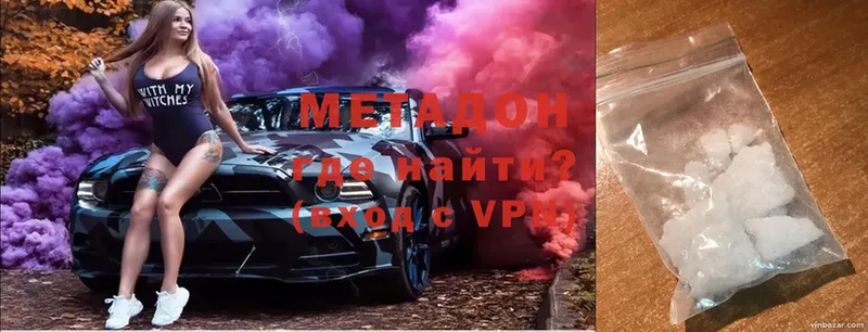 ОМГ ОМГ вход  Саранск  Метадон VHQ 