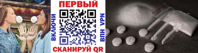 Метамфетамин винт  mega онион  Саранск 