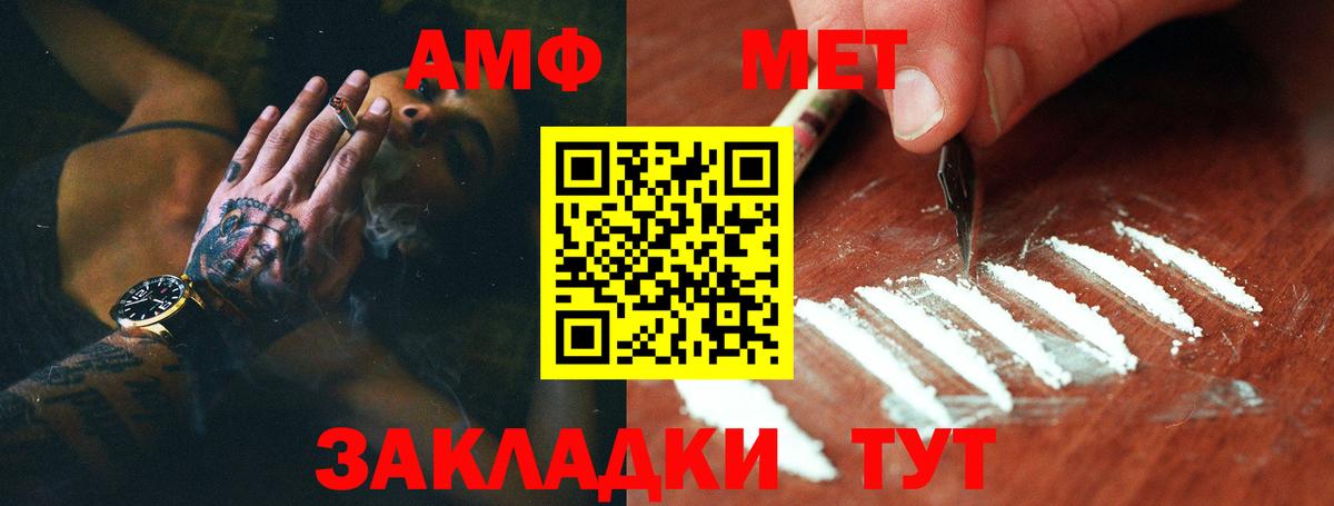 Метамфетамин Декстрометамфетамин 99.9%  Метамфетамин Декстрометамфетамин 99.9%  Саранск 