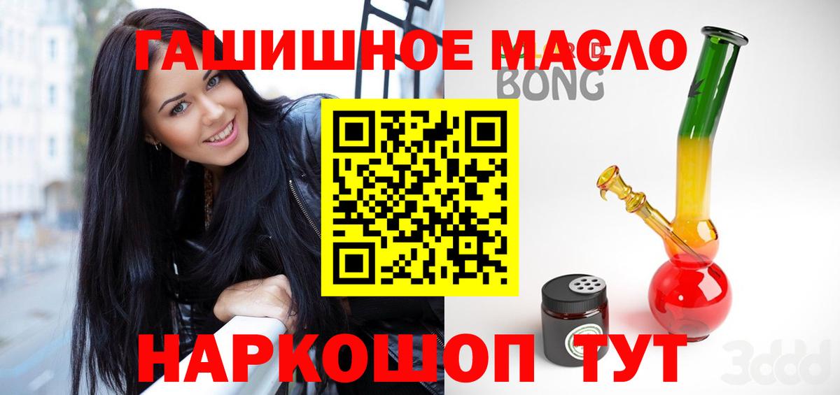 Саранск  Дистиллят ТГК вейп  Вход с VPN  где купить наркоту  ТГК вейп с тгк 