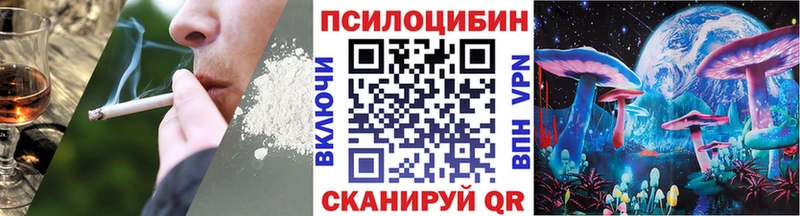 Галлюциногенные грибы GOLDEN TEACHER  купить наркоту  Саранск 