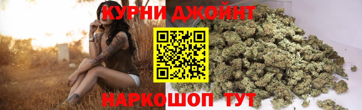 Саранск  Бошки марихуана индика  Вход с VPN  Бошки Шишки MAZAR  Бошки Шишки марихуана  Бошки марихуана OG Kush 