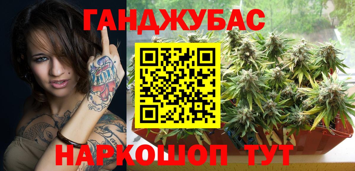 Бошки марихуана сатива Саранск